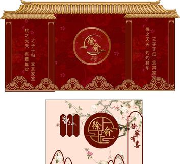 红色中式婚礼图片