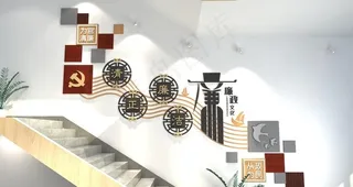 楼梯廉政文化墙图片