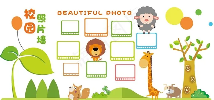 幼儿园文化墙图片