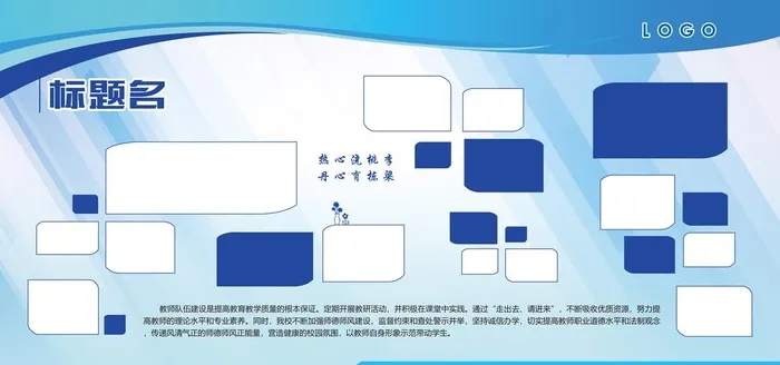 照片展板图片(9449x4724)psd模版下载