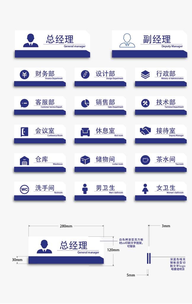 商务办公室VI门牌图片ai矢量模版下载