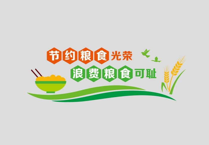 食堂图片cdr矢量模版下载
