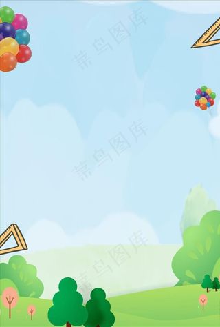 卡通背景图片