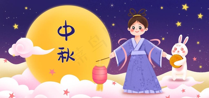 中秋图片(4000x2000)psd模版下载