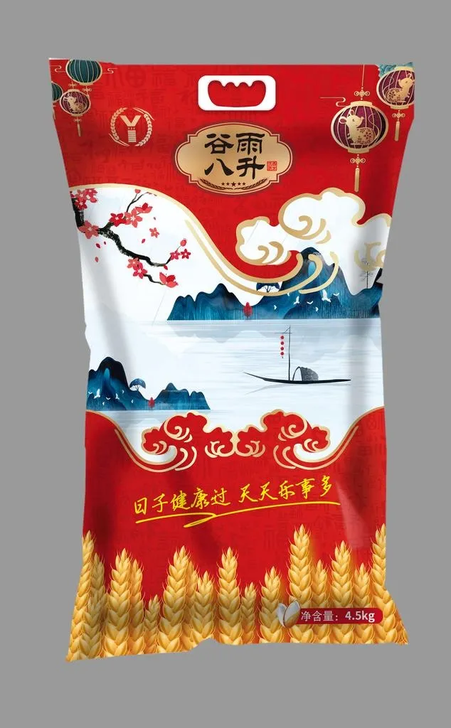 大米包装袋效果图图片(2974x4576)psd模版下载