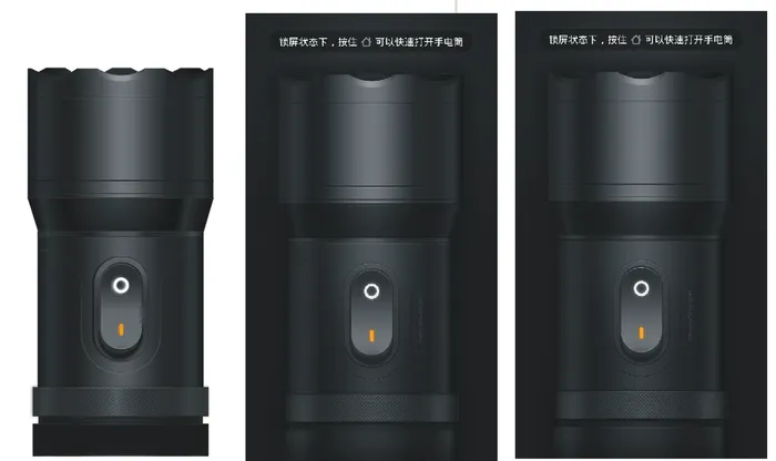 手电筒 矢量图 小米手图片cdr矢量模版下载