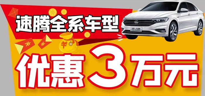 汽车手举牌图片