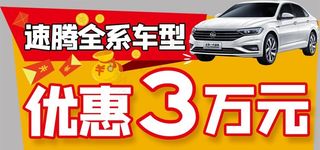 汽车手举牌图片