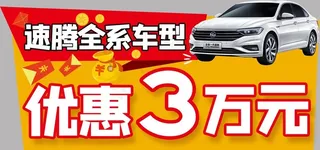 汽车手举牌图片