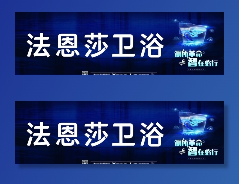 高炮 法恩莎图片(14173x4724)psd模版下载