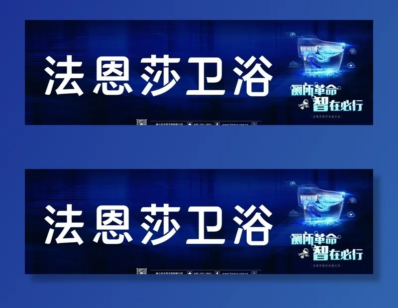 高炮 法恩莎图片(14173x4724)psd模版下载