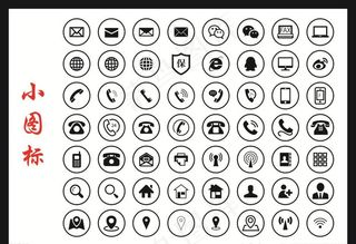 名片小图标图片