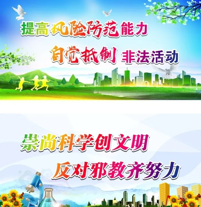 反对*图片