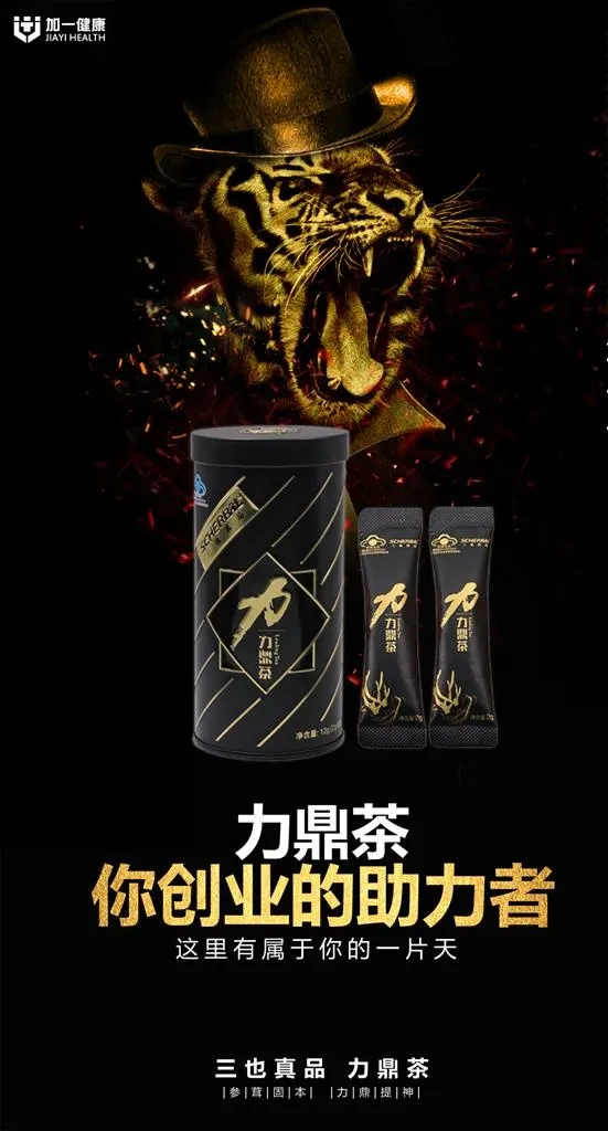 保健品图片(1200x2108)psd模版下载