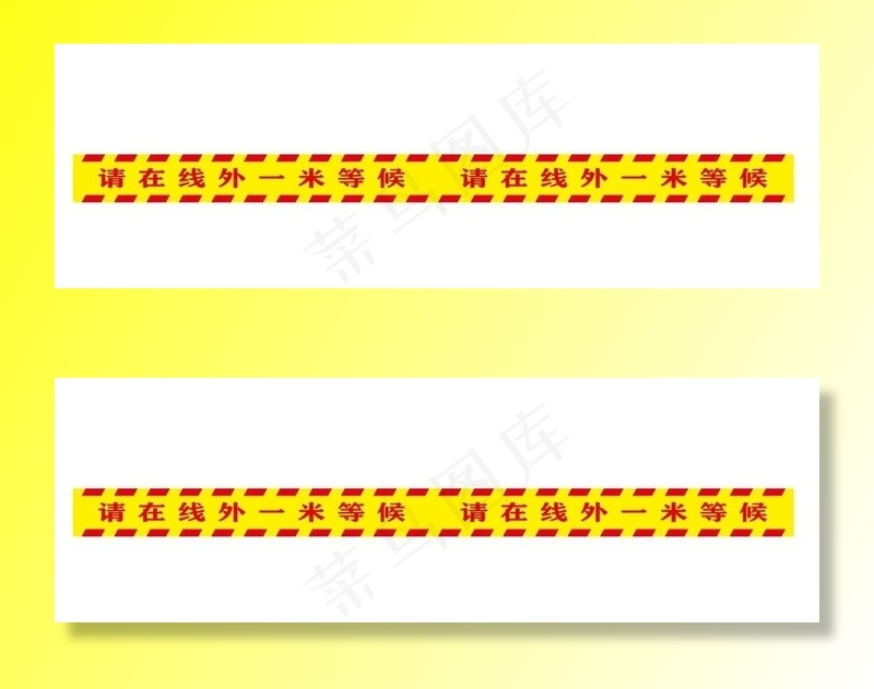 一米线等候图片cdr矢量模版下载