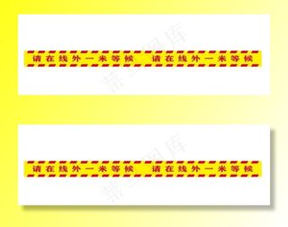 一米线等候图片