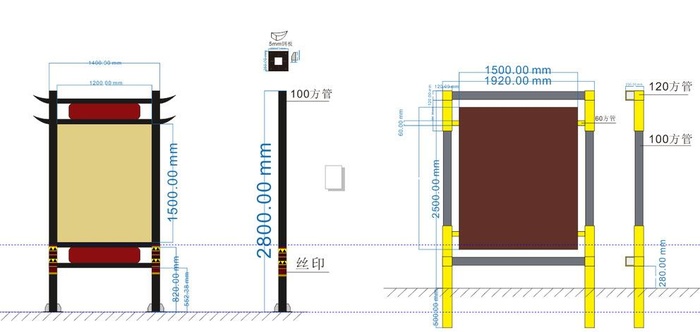 民族公园导视牌图片cdr矢量模版下载