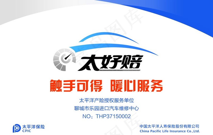钛金牌图片