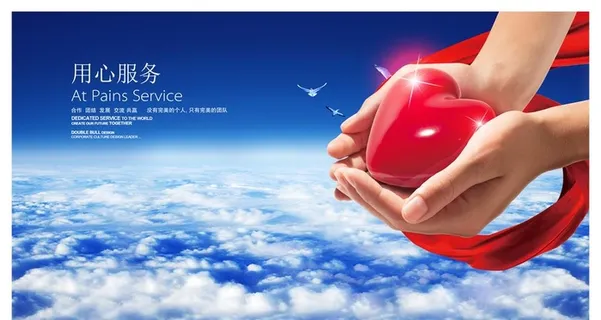 企业文化图片 企业文化图片