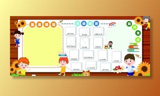 幼儿园 简介  宣传栏 活动图片
