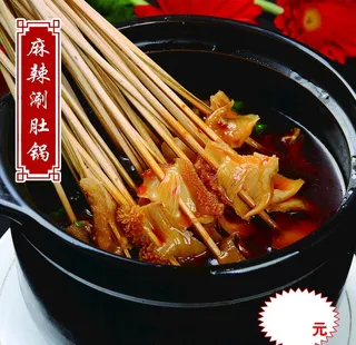 麻辣涮肚锅图片