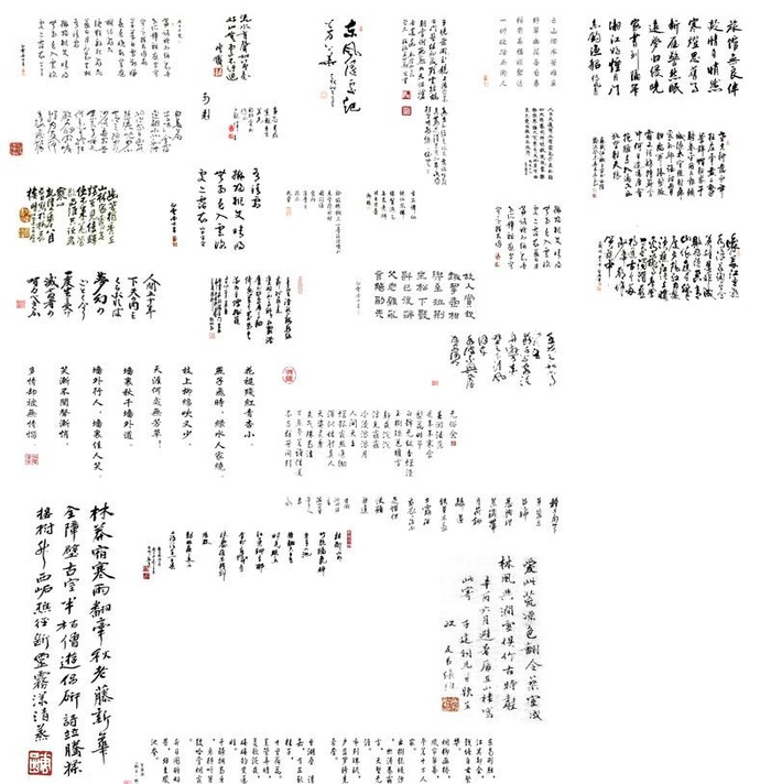 诗词素材图片(4689x4961)psd模版下载