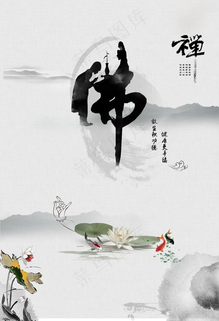 佛字海报素材图片(1819x2551)psd模版下载