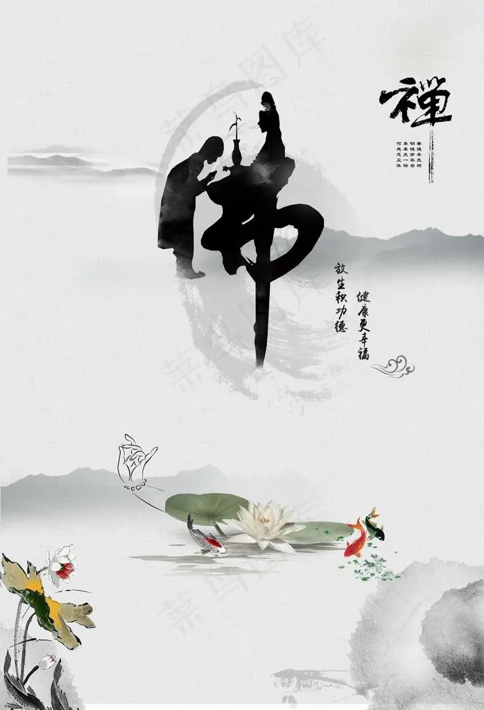 佛字海报素材图片(1819x2551)psd模版下载