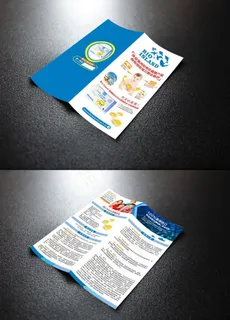 BIO ISLAND鱼肝油折页图片