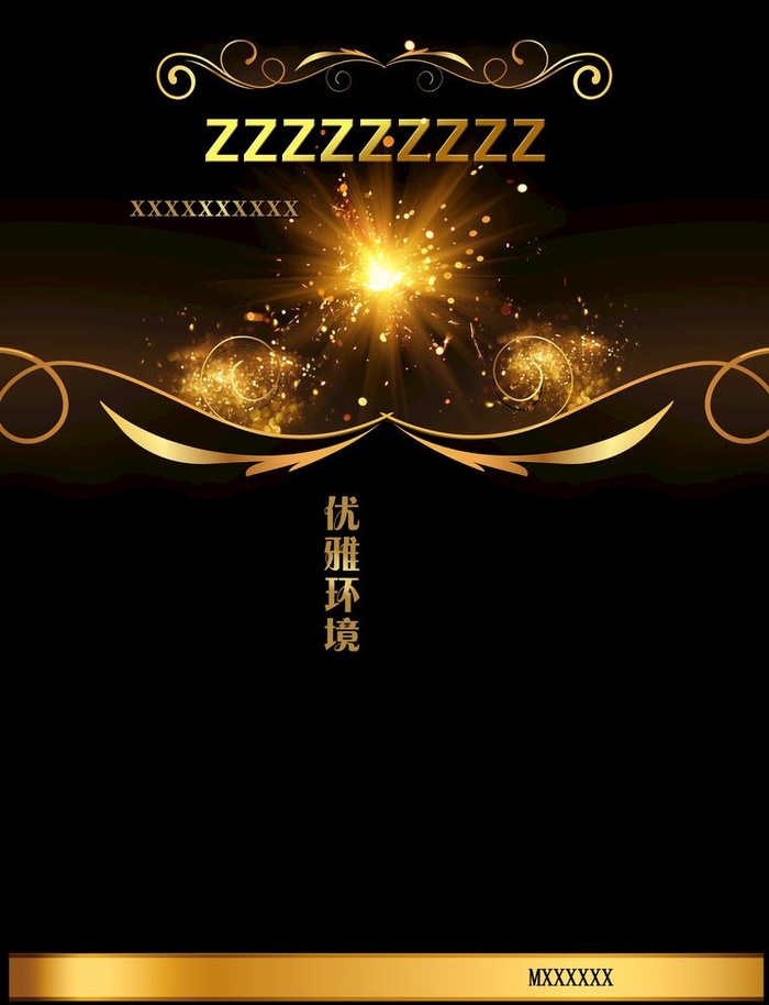 黑色金边背景图片