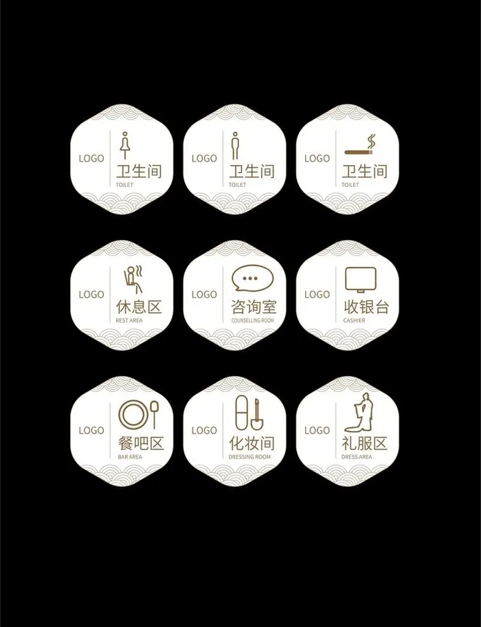 导视系统图片ai矢量模版下载
