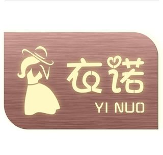 服装店镂空灯箱图片