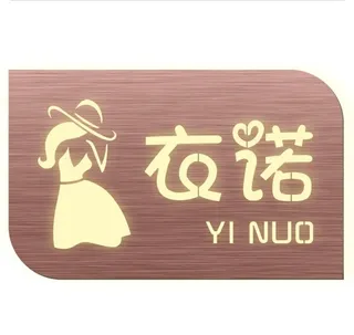 服装店镂空灯箱图片