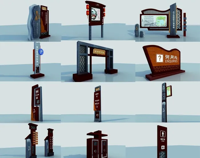 景区导视 美丽乡村标识图片cdr矢量模版下载