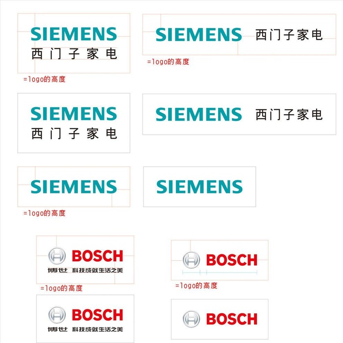西门子 博世LOGO图片cdr矢量模版下载