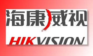 海康威视图片