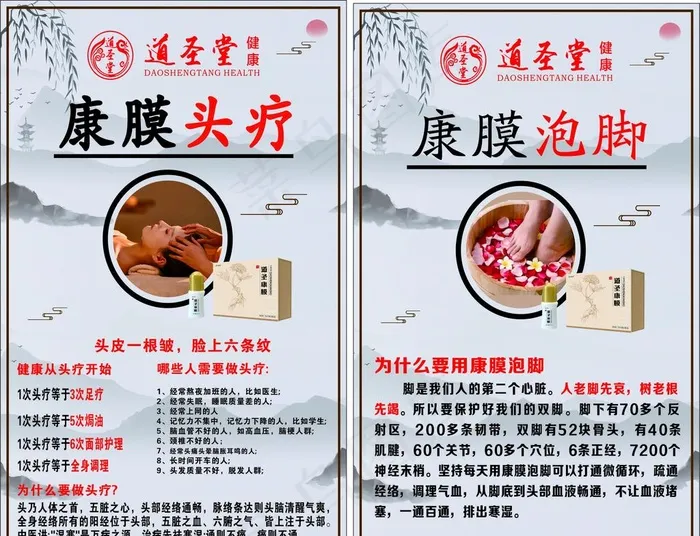 道圣堂图片cdr矢量模版下载