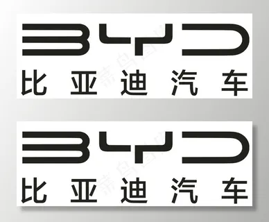 比亚迪标志图片