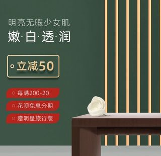 淘宝主图 双11主图 新年主图图片