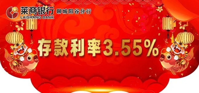 吊旗图片 吊旗图片