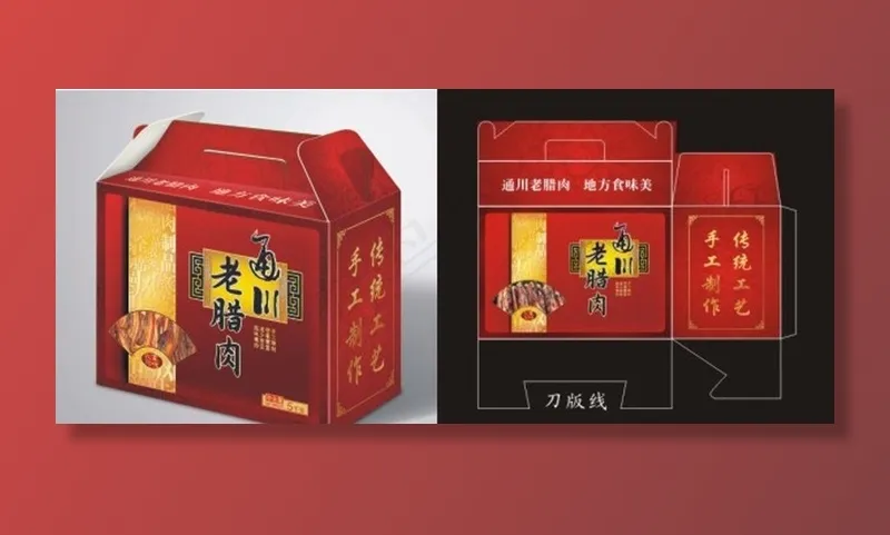 通川区老腊肉包装箱图片cdr矢量模版下载
