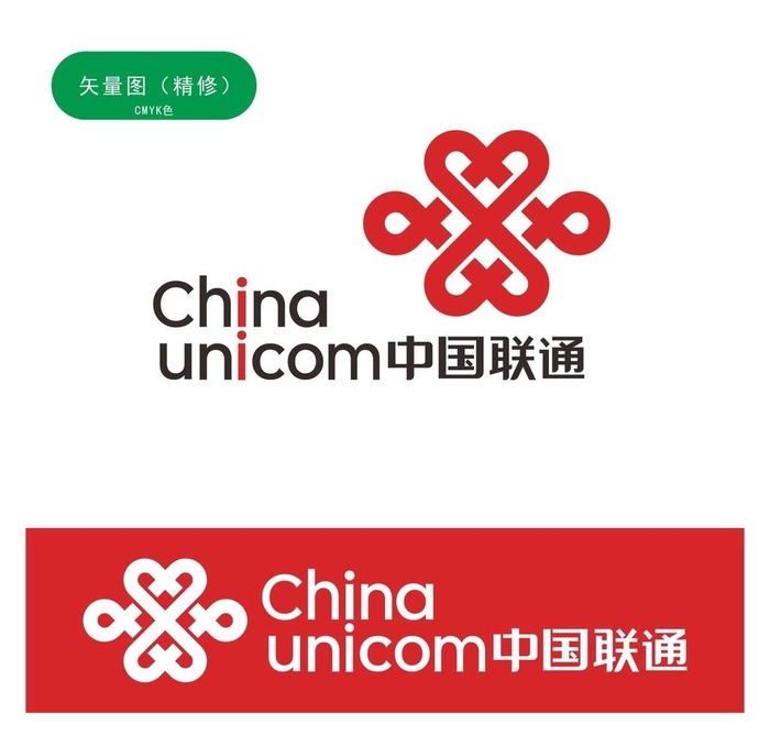 中国联通LOGO图片cdr矢量模版下载