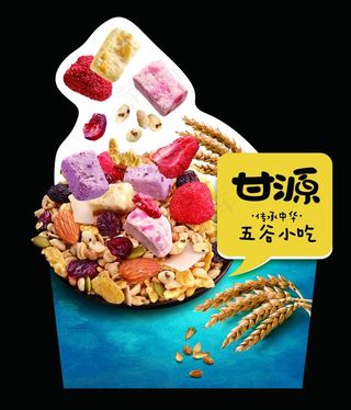 水果麦片图片