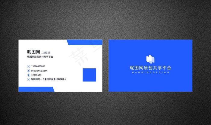 商务简约白底横版名片图片cdr矢量模版下载