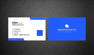 商务简约白底横版名片图片