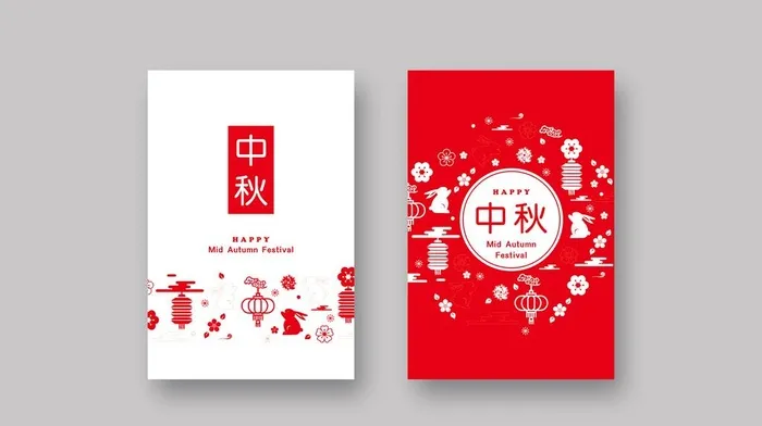 中秋节展板图片