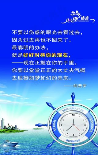 心理咨询 心理学 心理挂图 心图片