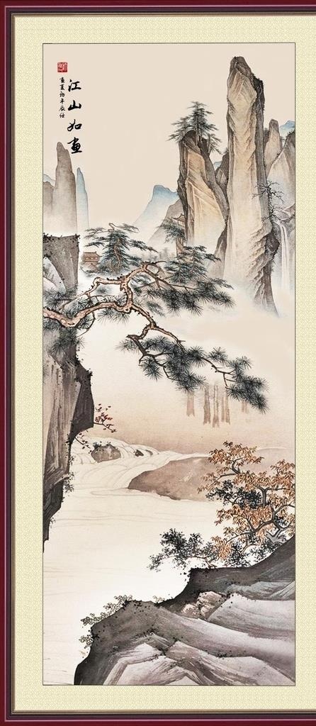 江山如此多娇国画图片(3300x7000)psd模版下载