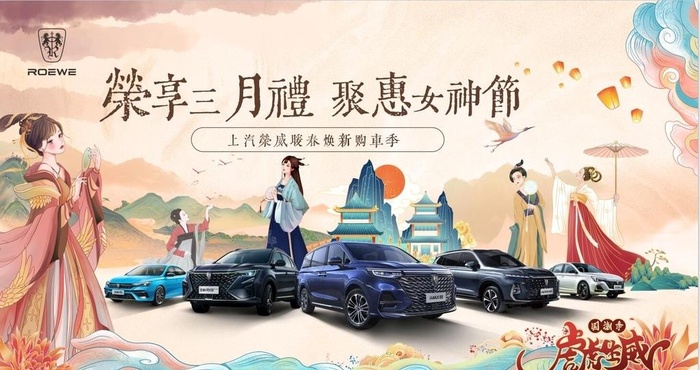 汽车海报图片