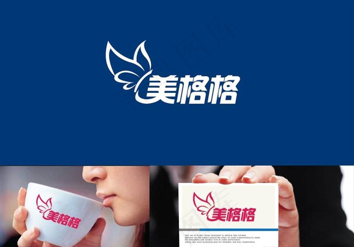 美容LOGO设计图片